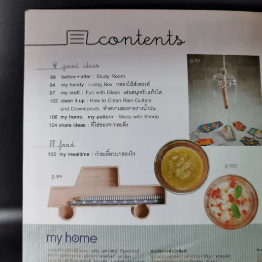 My Home Aug 2013 Number 39 รูปที่ 9