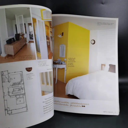 My Home Aug 2013 Number 39 รูปที่ 10