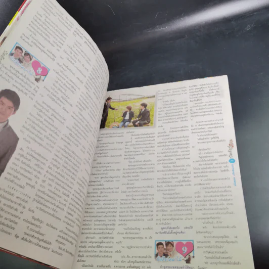 บัลลังก์ดอกไม้ เรื่องย่อละคร ภาพยนตร์บันเทิง รูปที่ 9