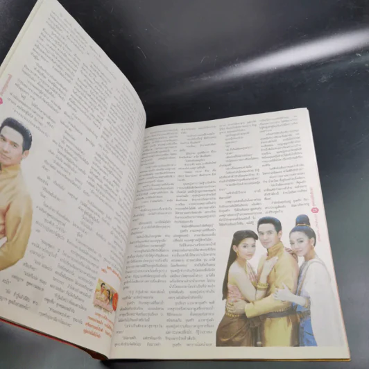 บุพเพสันนิวาส เรื่องย่อละคร ภาพยนตร์บันเทิง รูปที่ 9