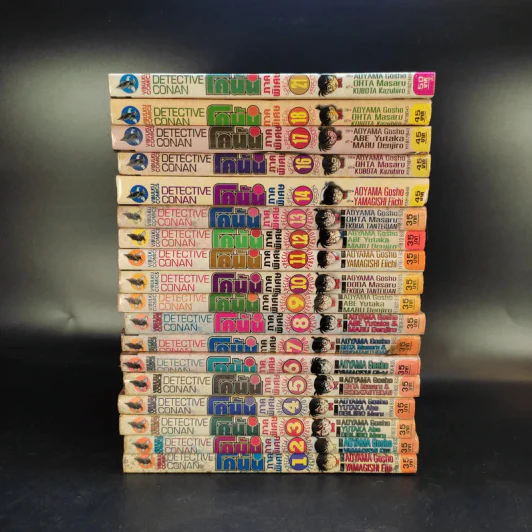 ยอดนักสืบจิ๋วโคนัน ภาคพิเศษ เล่ม 1-14,16,17,18,21 รูปที่ 2