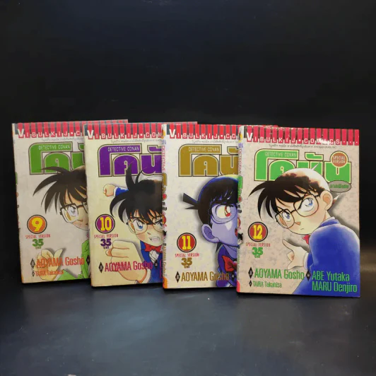 ยอดนักสืบจิ๋วโคนัน ภาคพิเศษ เล่ม 1-14,16,17,18,21 รูปที่ 9