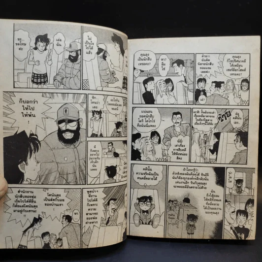ยอดนักสืบจิ๋วโคนัน ภาคพิเศษ เล่ม 1-14,16,17,18,21 รูปที่ 15