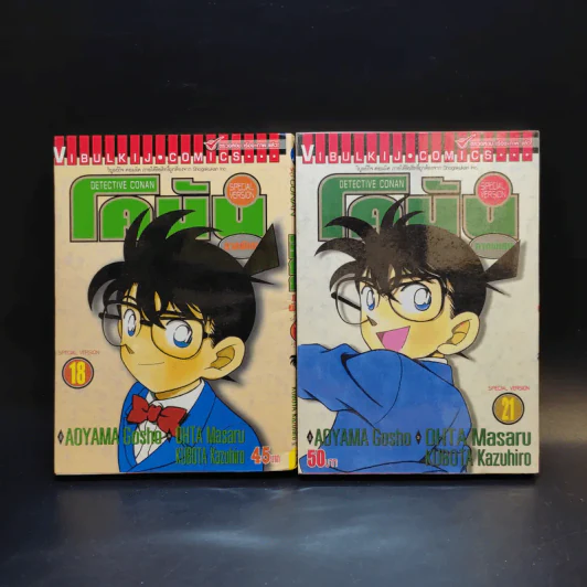 ยอดนักสืบจิ๋วโคนัน ภาคพิเศษ เล่ม 1-14,16,17,18,21 รูปที่ 11