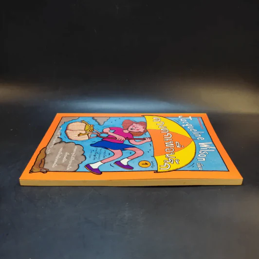 คางคกเพื่อนรัก - Jacqueline Wilson รูปที่ 5