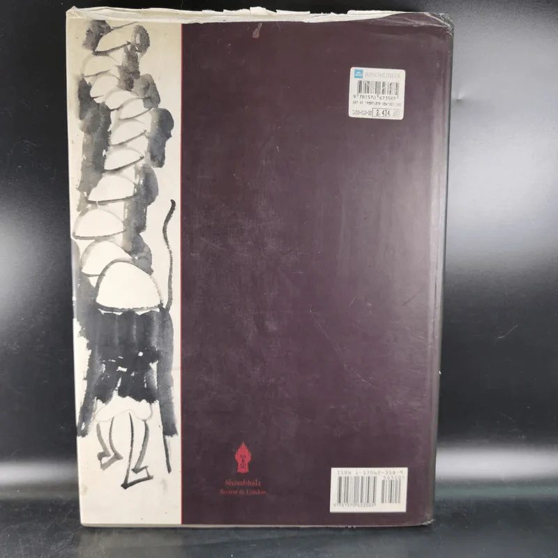 The Art of Twentieth Century Zen รูปที่ 2