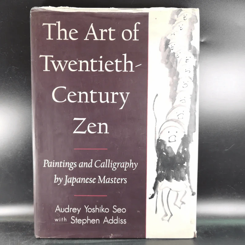 The Art of Twentieth Century Zen รูปที่ 1