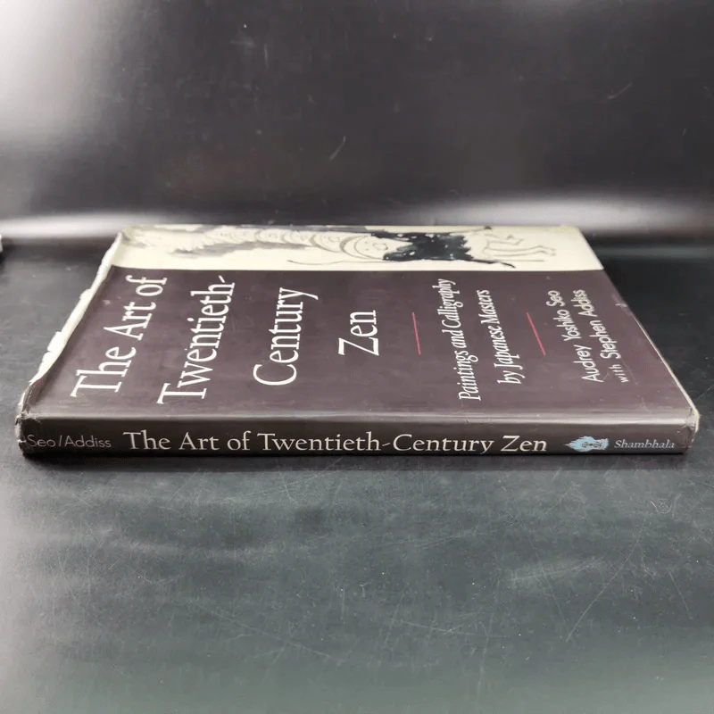 The Art of Twentieth Century Zen รูปที่ 4