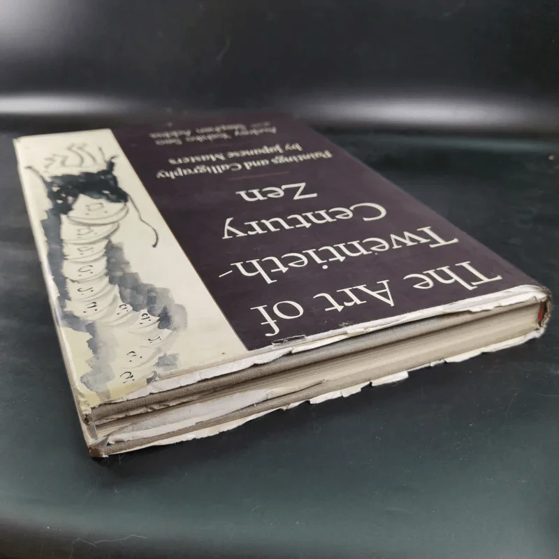 The Art of Twentieth Century Zen รูปที่ 7