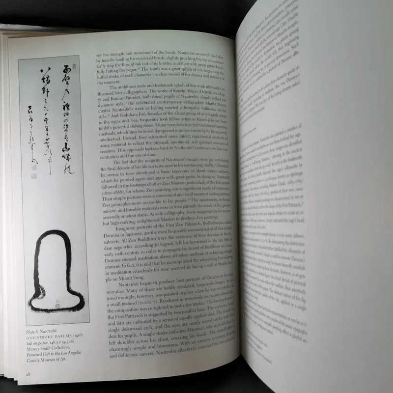 The Art of Twentieth Century Zen รูปที่ 14