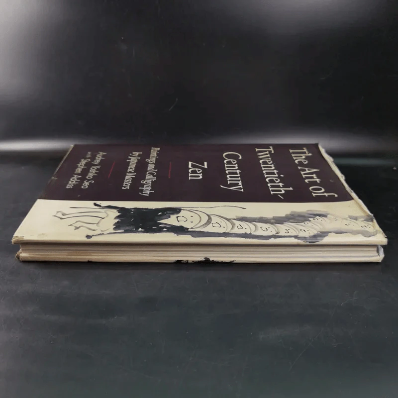 The Art of Twentieth Century Zen รูปที่ 6