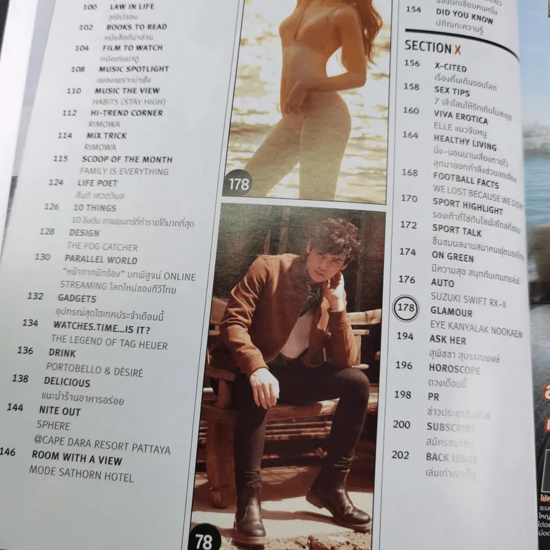 Mix Issue 125 Apr 2017 รูปที่ 11