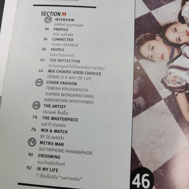 Mix Issue 125 Apr 2017 รูปที่ 9