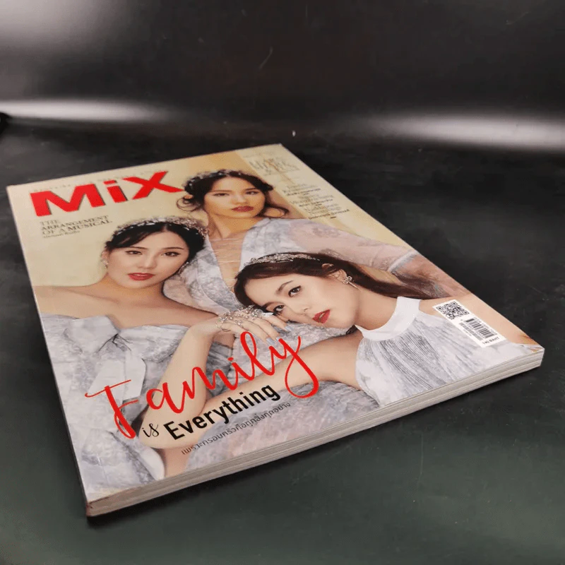Mix Issue 125 Apr 2017 รูปที่ 4