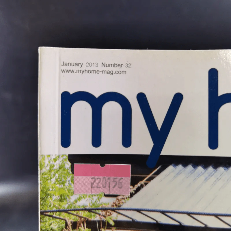My Home Jan 2013 Number 32 รูปที่ 4