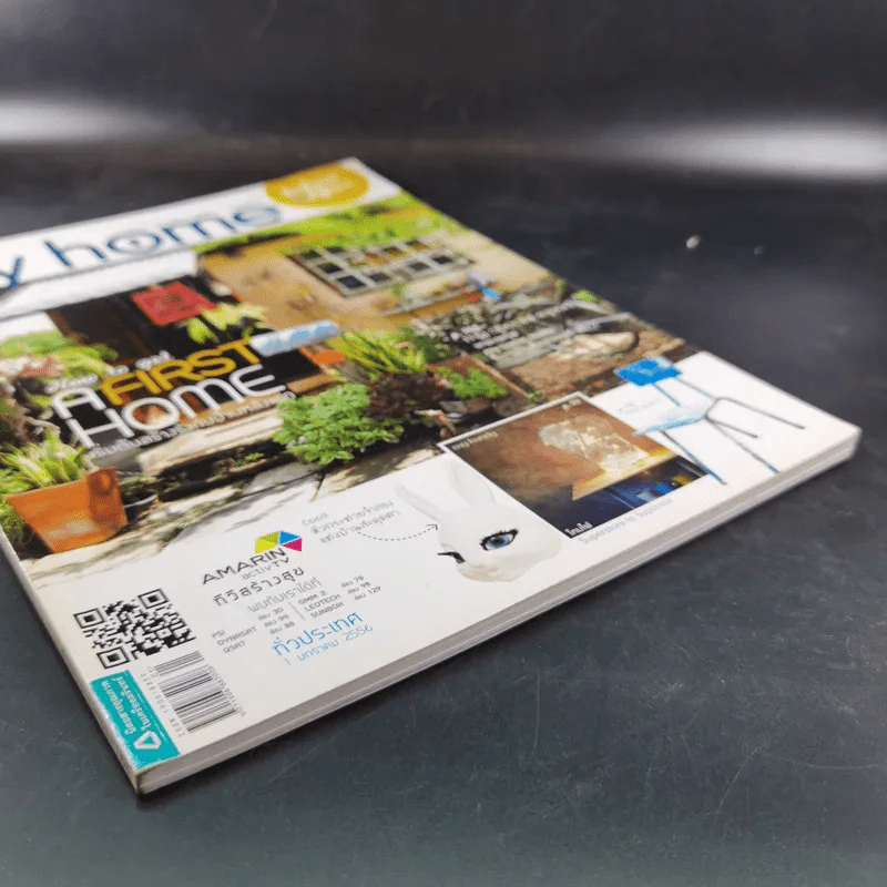 My Home Jan 2013 Number 32 รูปที่ 6