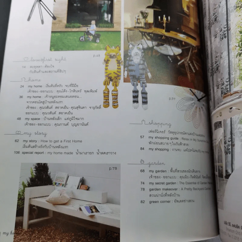 My Home Jan 2013 Number 32 รูปที่ 9