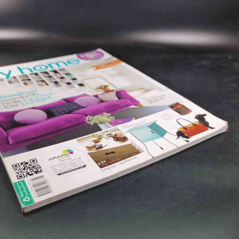 My Home Aug 2013 Number 39 รูปที่ 5