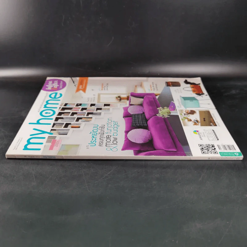 My Home Aug 2013 Number 39 รูปที่ 3