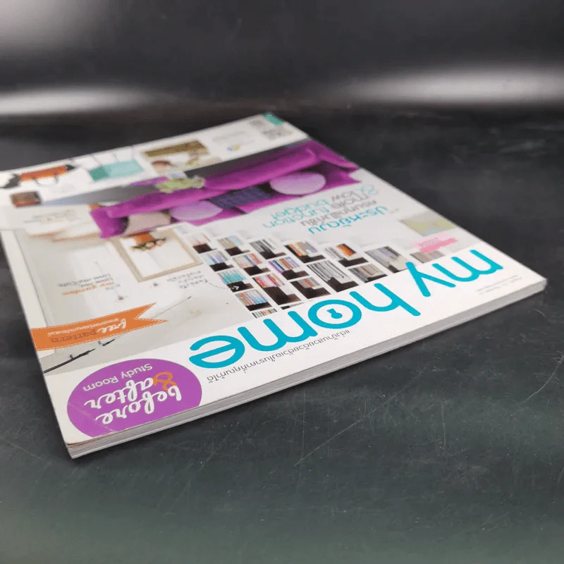 My Home Aug 2013 Number 39 รูปที่ 7