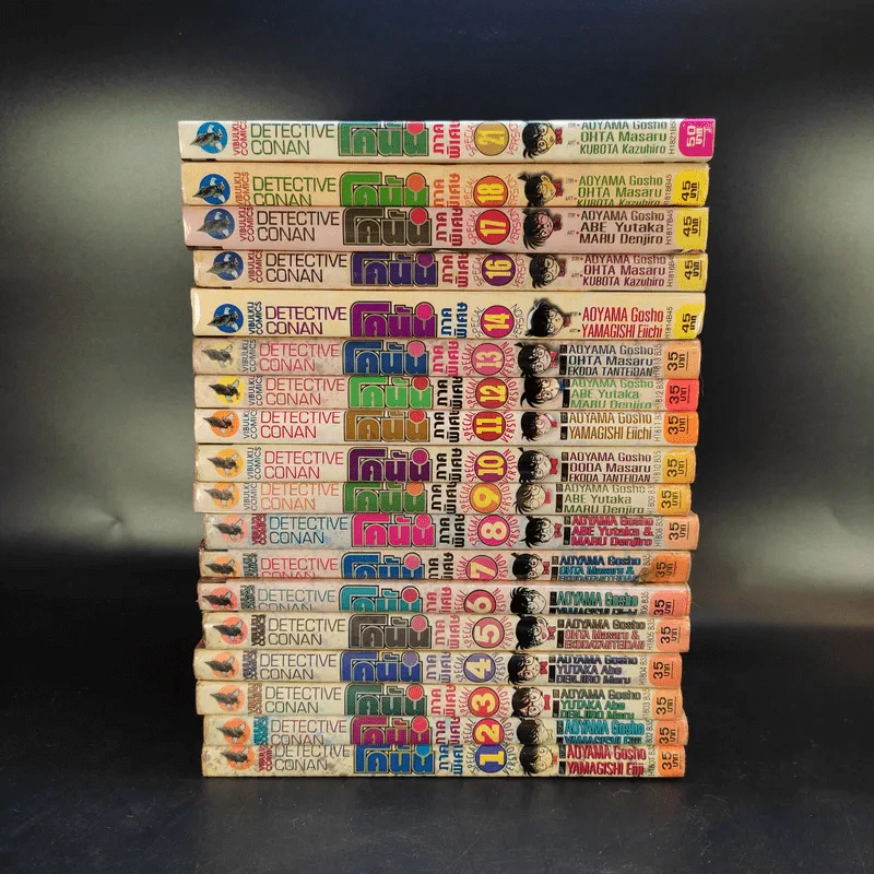 ยอดนักสืบจิ๋วโคนัน ภาคพิเศษ เล่ม 1-14,16,17,18,21 รูปที่ 2
