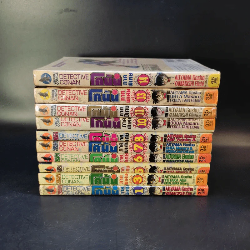 ยอดนักสืบจิ๋วโคนัน ภาคพิเศษ เล่ม 1,3,5,6,7,8,10,11,13,14 รูปที่ 2