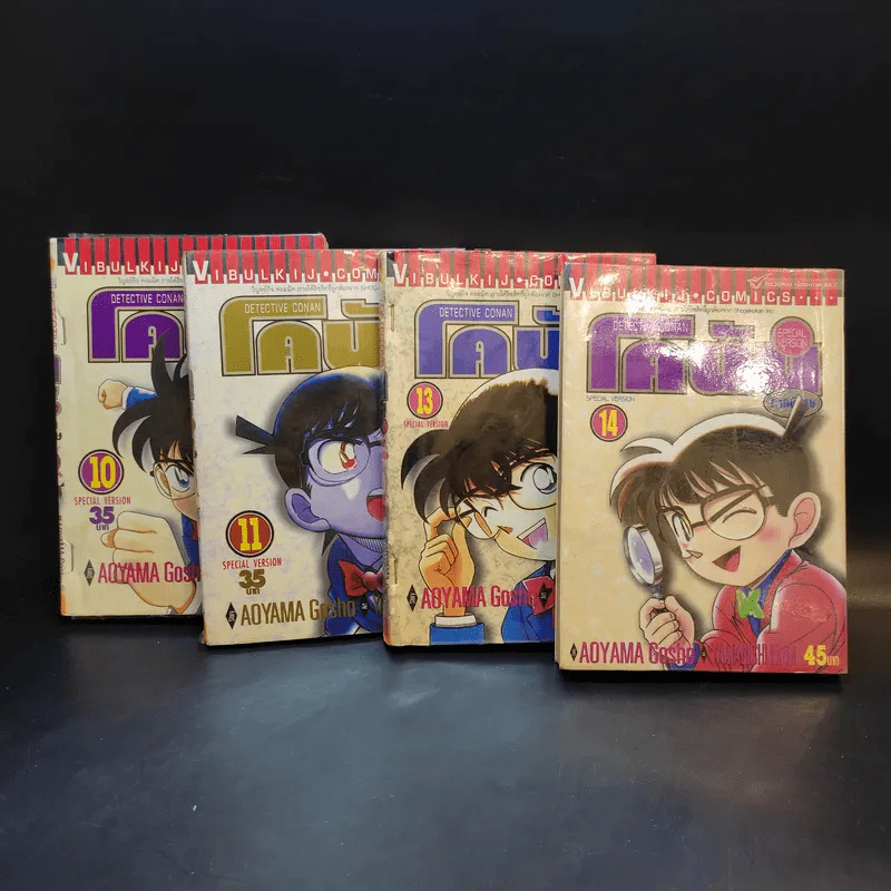 ยอดนักสืบจิ๋วโคนัน ภาคพิเศษ เล่ม 1,3,5,6,7,8,10,11,13,14 รูปที่ 9