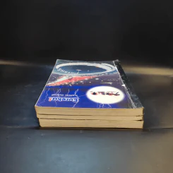 หนังสือกวดวิชาฟิสิกส์ ม.5 เทอม 1-2 + เตรียมสอบ PAT2 PAT3 และสอบตรงแพทย์ รูปที่ 5