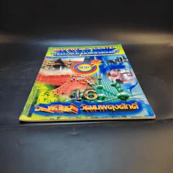 หนังสือกวดวิชาฟิสิกส์ Neo Physics 16 - อ.พิสิฏฐ์ วัฒนผดุงศักดิ์ รูปที่ 5