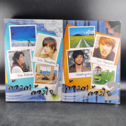 ต้องตา ต้องใจ 2 เล่มจบ Boxset - Name รูปที่ 5