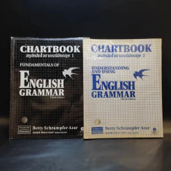 Chartbook สรุปหลักไวยากรณ์อังกฤษ เล่ม 1-2 - บุญฤทธิ์ ตังคะกาญจน์ รูปที่ 1