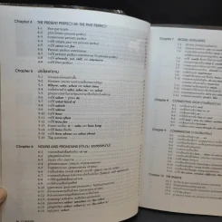 Chartbook สรุปหลักไวยากรณ์อังกฤษ เล่ม 1-2 - บุญฤทธิ์ ตังคะกาญจน์ รูปที่ 10