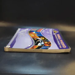 หนังสือกวดวิชาฟิสิกส์ Idea Physics Entrance Part 2.1-2.2 รูปที่ 4