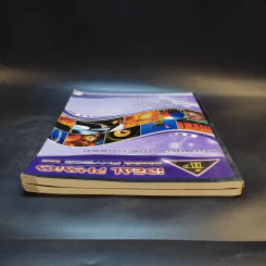 หนังสือกวดวิชาฟิสิกส์ Idea Physics Entrance Part 2.1-2.2 รูปที่ 5