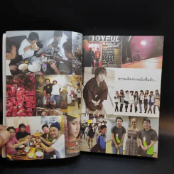 ฮิกาซีน ฉบับพิเศษ เกาะดม ชมโตเกียว เล่ม 1-2 รูปที่ 21