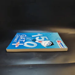 หนังสือกวดวิชา On Demand 150 Gat Connect+ รูปที่ 5