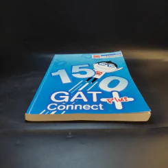 หนังสือกวดวิชา On Demand 150 Gat Connect+ รูปที่ 4