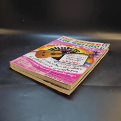 The Guitar Vol.1-2 ตารางคอร์ด Ukulele รูปที่ 7