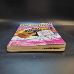 The Guitar Vol.1-2 ตารางคอร์ด Ukulele รูปที่ 4