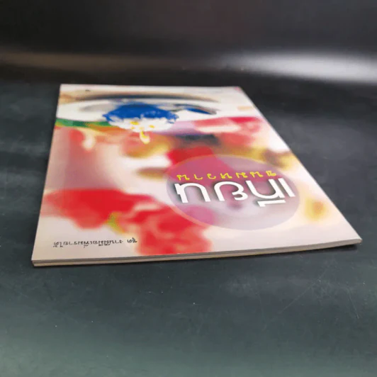 เทียนขนมหวาน - บุษรัตน์ ตันกิตติกร รูปที่ 6