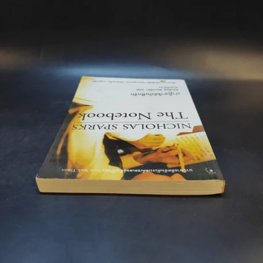 ปาฏิหาริย์บันทึกรัก The Notebook - Nicholas Sparks เขียน, จิระนันท์ พิตรปรีชา แปล รูปที่ 6