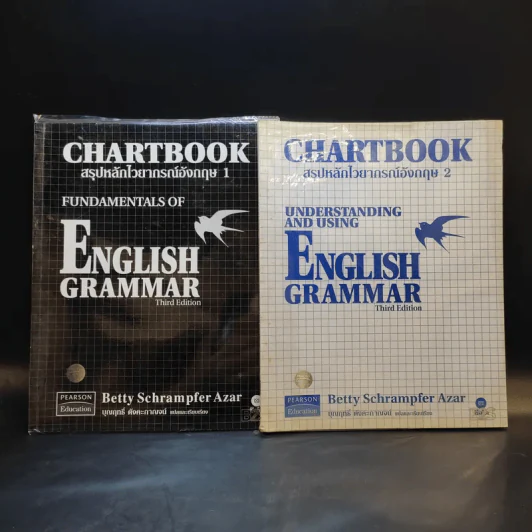 Chartbook สรุปหลักไวยากรณ์อังกฤษ เล่ม 1-2 - บุญฤทธิ์ ตังคะกาญจน์ รูปที่ 1