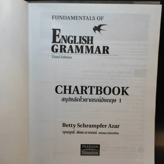 Chartbook สรุปหลักไวยากรณ์อังกฤษ เล่ม 1-2 - บุญฤทธิ์ ตังคะกาญจน์ รูปที่ 7