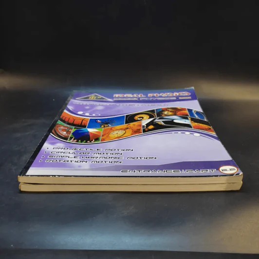 หนังสือกวดวิชาฟิสิกส์ Idea Physics Entrance Part 2.1-2.2 รูปที่ 3