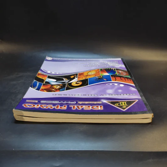 หนังสือกวดวิชาฟิสิกส์ Idea Physics Entrance Part 2.1-2.2 รูปที่ 5