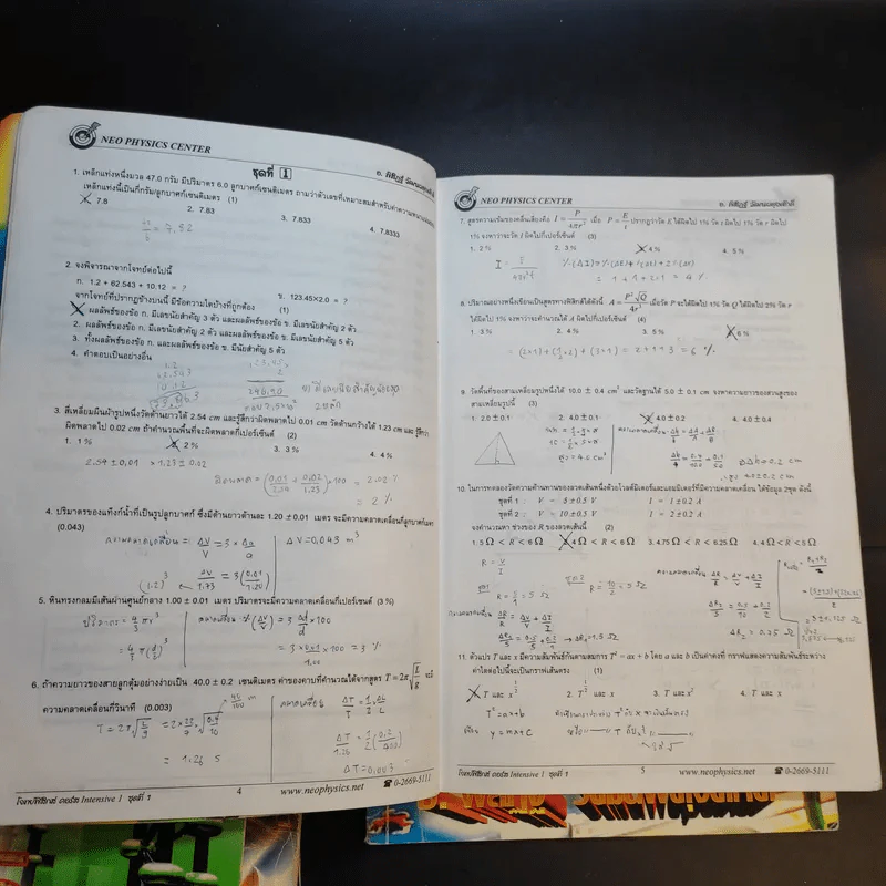 หนังสือติวเตอร์ฟิสิกส์ Neo Physics Center ขายรวม 11 เล่ม รูปที่ 12