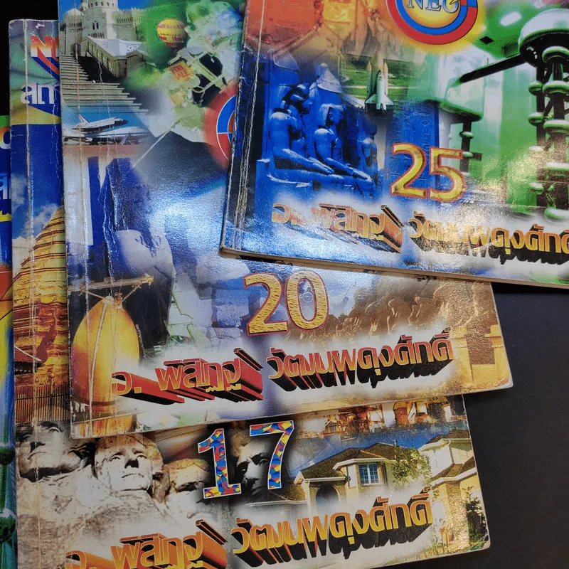 หนังสือติวเตอร์ฟิสิกส์ Neo Physics Center ขายรวม 11 เล่ม รูปที่ 9