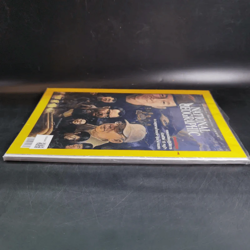 NATIONAL GEOGRAPHIC ฉบับที่ 206 ก.ย.2551 ภารกิจหมูป่า รูปที่ 5