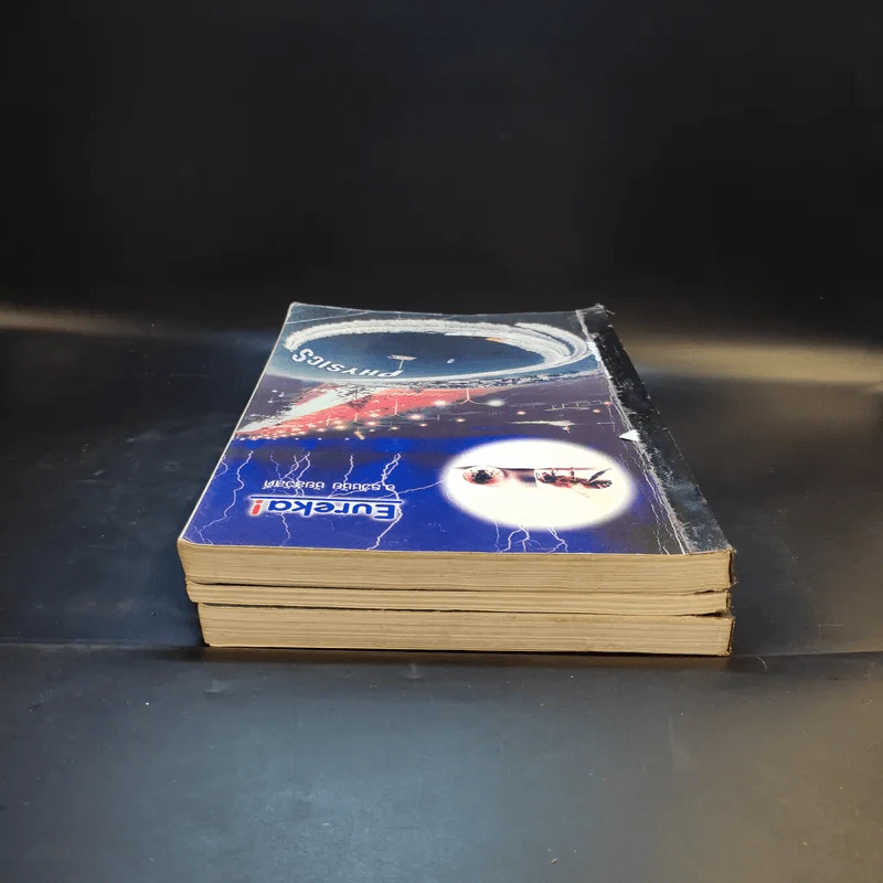 หนังสือกวดวิชาฟิสิกส์ ม.5 เทอม 1-2 + เตรียมสอบ PAT2 PAT3 และสอบตรงแพทย์ รูปที่ 5