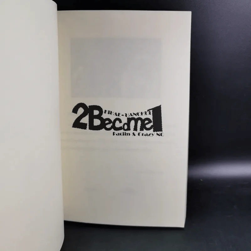 2 Become 1 รูปที่ 7